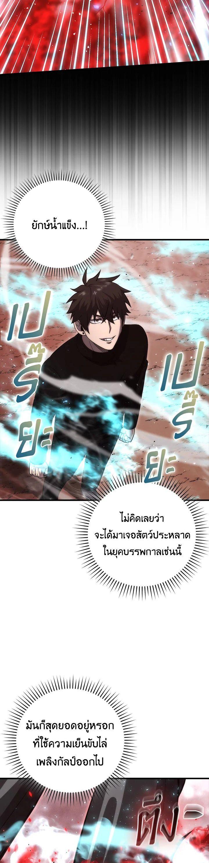 Manga-lc-com อ่านมังงะ อ่านการ์ตูน ออนไลน์ ฟรี The Demon King Levels Up ตอนที่ 1 2 3 4 5 6 7 8 9 10 11 12 13 14 ฟรี ไม่มีโฆษณา Manga-lc - อ่าน มังงะ อ่าน การ์ตูน ออนไลน์ อ่านมังงะ ฟรี