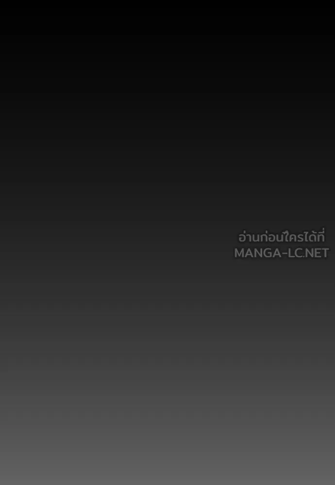 ยุคแห่งยอดมนุษย์ ตอนที่ 79 รูปที่ 102