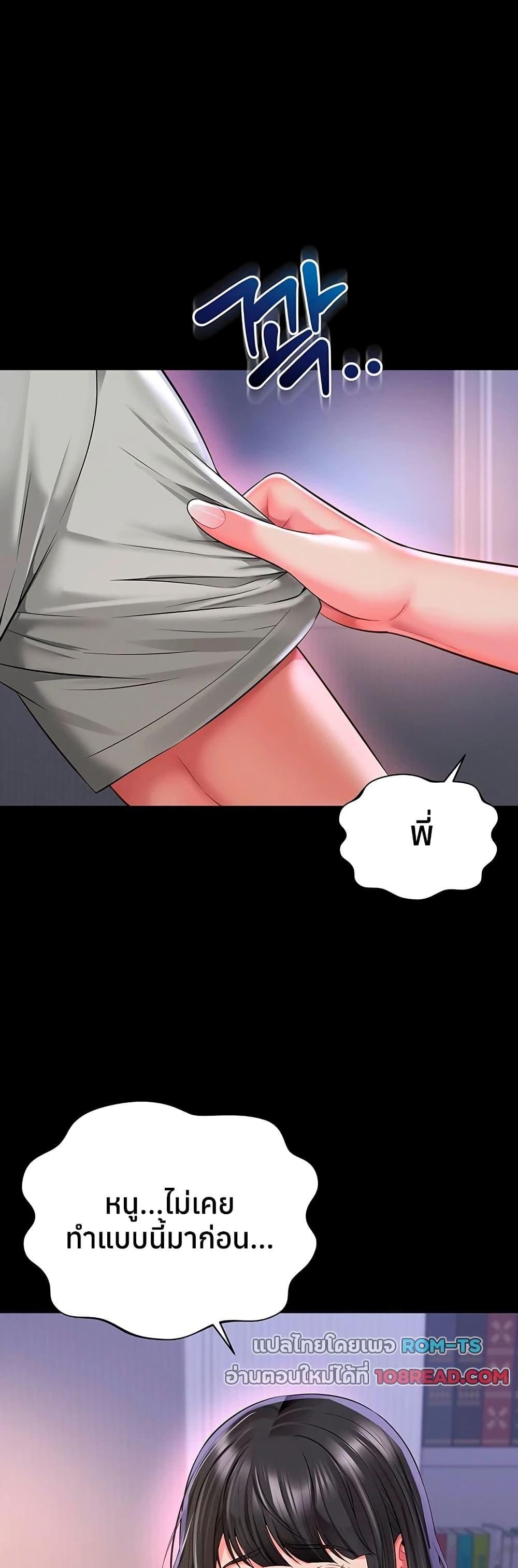 Doujin-Lc- อ่าน โดจิน มังฮวา เกาหลี ญี่ปุ่น จีน แปลไทย The Mother ตอนที่ 1 2 3 4 5 6 7 8 9 10 11 12 13 14 ฟรี ไม่มีโฆษณา อ่าน โดจิน Manhwa เกาหลี ญี่ปุ่น จีน เรามีครบ คัดมาให้เน้นๆ โดจิน 18+ รับประกันความฟินโดย  Doujin Lc
