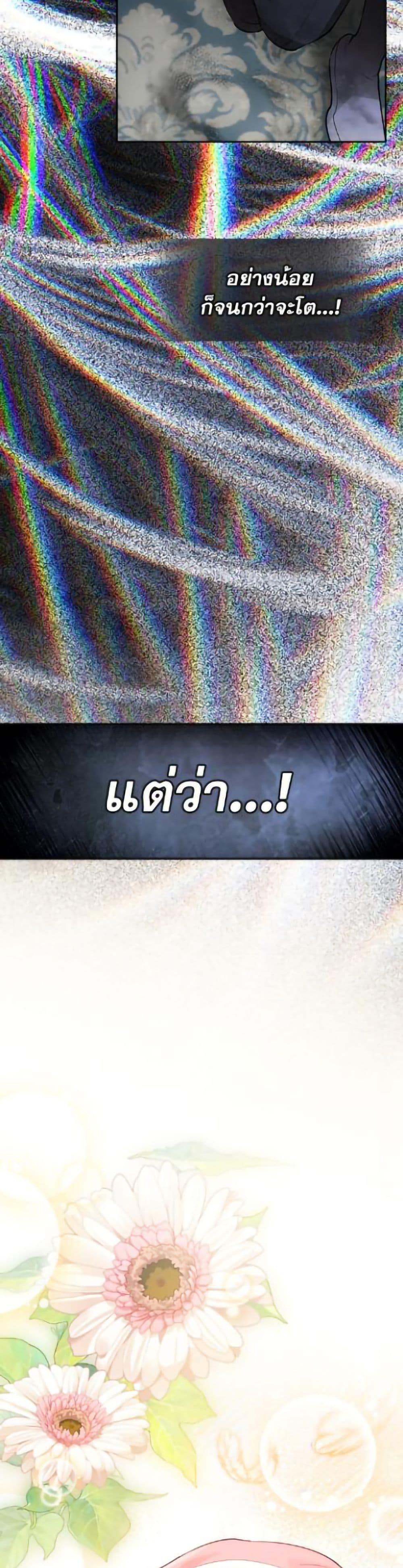 Manga-lc-com อ่านมังงะ อ่านการ์ตูน ออนไลน์ ฟรี How to Hide the Emperor’s Child ตอนที่ 1 2 3 4 5 6 7 8 9 10 11 12 13 14 ฟรี ไม่มีโฆษณา Manga-lc - อ่าน มังงะ อ่าน การ์ตูน ออนไลน์ อ่านมังงะ ฟรี