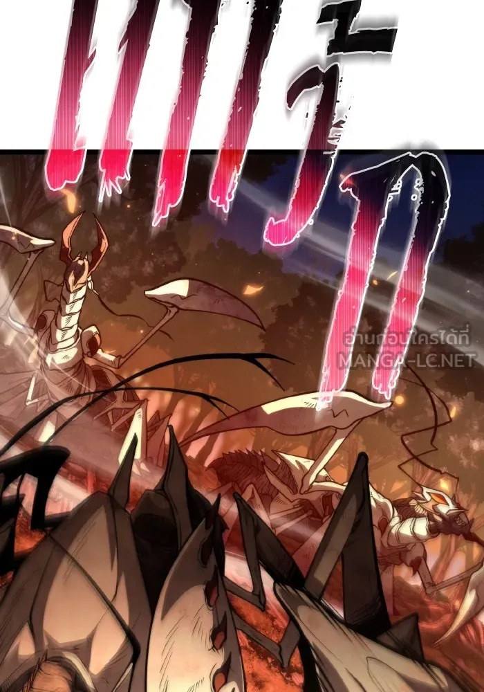 การแข่งขันของผู้เกิดใหม่ ตอนที่ 87 รูปที่ 66