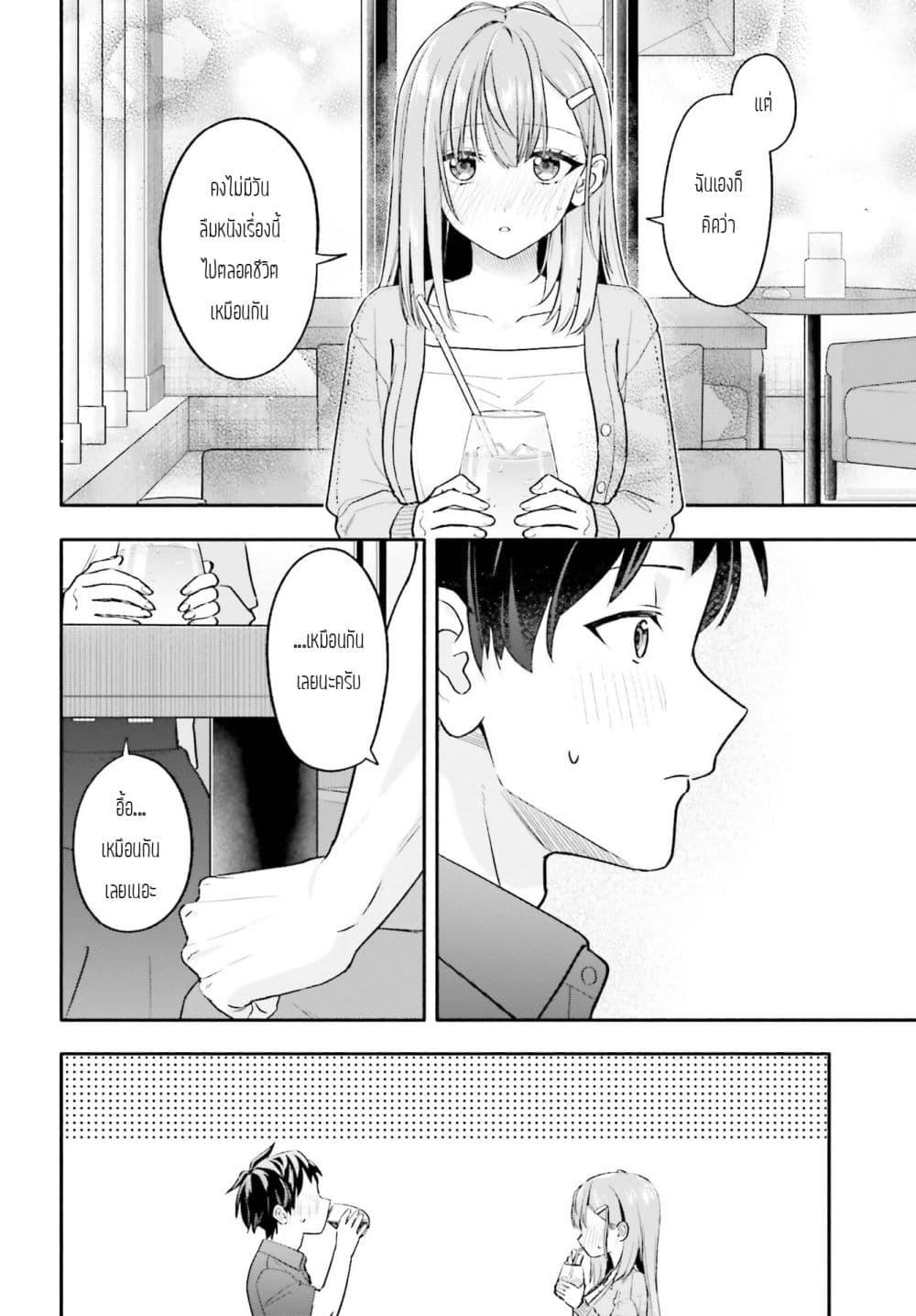 Manga-lc-com อ่านมังงะ อ่านการ์ตูน ออนไลน์ ฟรี Kaji Daikou no Arubaito wo Hajimetara Gakuen Ichi no Bishoujo no Kazoku ni Kiniirarechaimashita ตอนที่ 1 2 3 4 5 6 7 8 9 10 11 12 13 14 ฟรี ไม่มีโฆษณา Manga-lc - อ่าน มังงะ อ่าน การ์ตูน ออนไลน์ อ่านมังงะ ฟรี