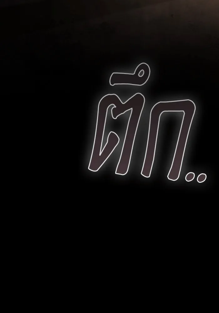 จำเลยหัวใจ ตอนที่ 39 รูปที่ 130