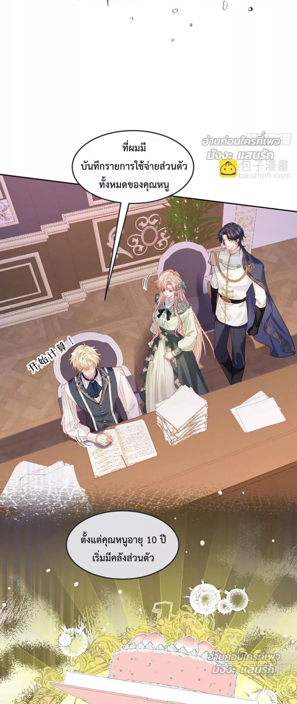 Manga-lc-com อ่านมังงะ อ่านการ์ตูน ออนไลน์ ฟรี ReborntoChoos ตอนที่ 1 2 3 4 5 6 7 8 9 10 11 12 13 14 ฟรี ไม่มีโฆษณา Manga-lc - อ่าน มังงะ อ่าน การ์ตูน ออนไลน์ อ่านมังงะ ฟรี