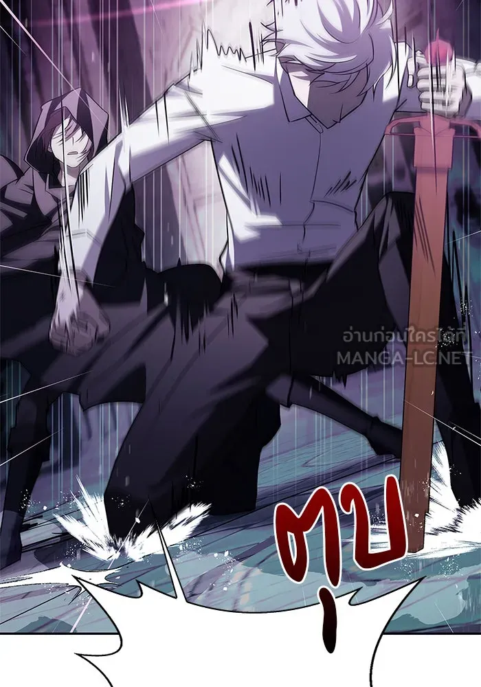 ผมไม่ได้เก่งอย่างที่คิด ตอนที่ 6 รูปที่ 132