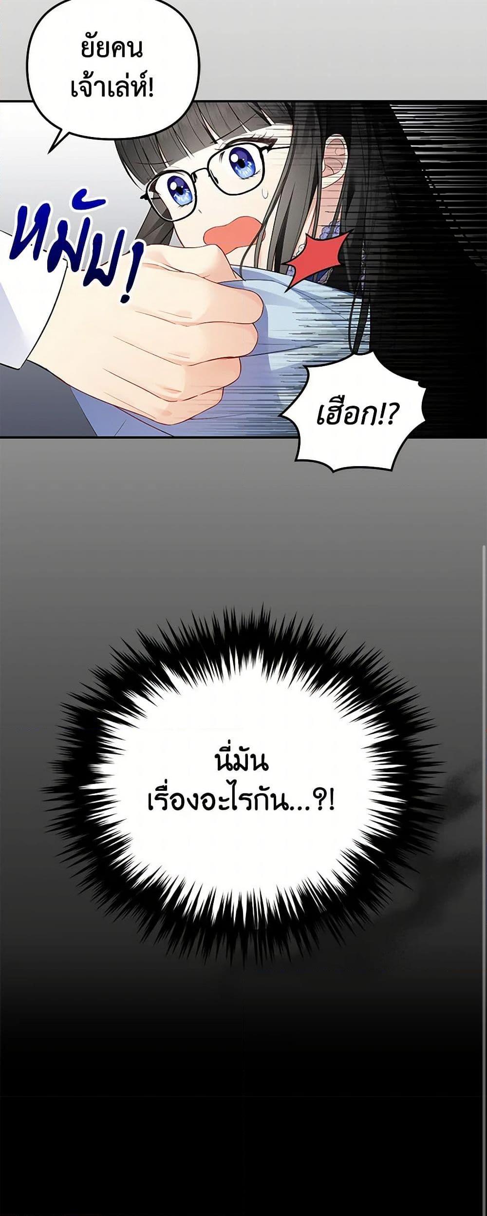 Manga-lc-com อ่านมังงะ อ่านการ์ตูน ออนไลน์ ฟรี Reforming My Regretful Husband ตอนที่ 1 2 3 4 5 6 7 8 9 10 11 12 13 14 ฟรี ไม่มีโฆษณา Manga-lc - อ่าน มังงะ อ่าน การ์ตูน ออนไลน์ อ่านมังงะ ฟรี