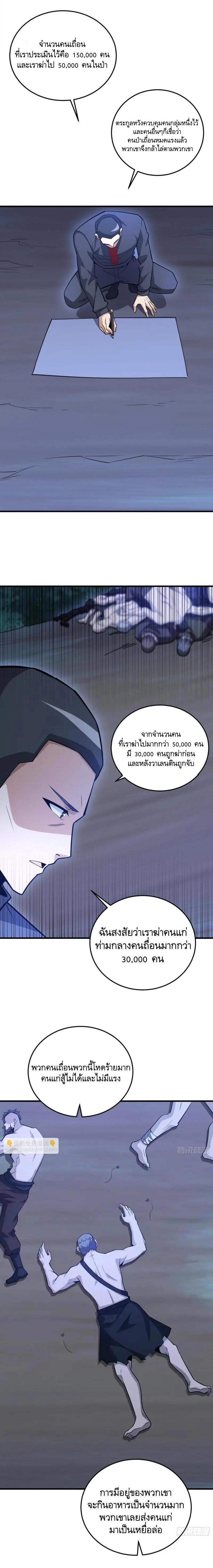 Manga-lc-com อ่านมังงะ อ่านการ์ตูน ออนไลน์ ฟรี The First Order ตอนที่ 1 2 3 4 5 6 7 8 9 10 11 12 13 14 ฟรี ไม่มีโฆษณา Manga-lc - อ่าน มังงะ อ่าน การ์ตูน ออนไลน์ อ่านมังงะ ฟรี