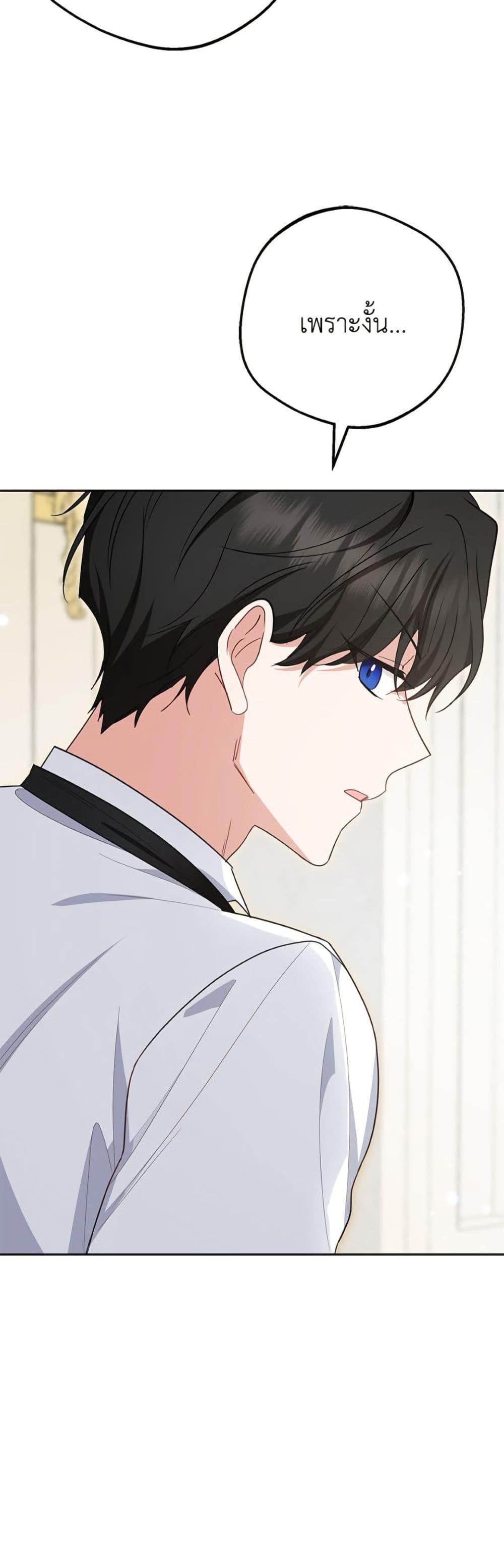 Manga-lc-com อ่านมังงะ อ่านการ์ตูน ออนไลน์ ฟรี The Villainess Is Shy In Receiving Love ตอนที่ 1 2 3 4 5 6 7 8 9 10 11 12 13 14 ฟรี ไม่มีโฆษณา Manga-lc - อ่าน มังงะ อ่าน การ์ตูน ออนไลน์ อ่านมังงะ ฟรี