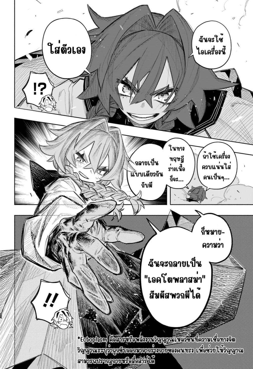 Manga-lc-com อ่านมังงะ อ่านการ์ตูน ออนไลน์ ฟรี Nanafushigi-senpai to Tetsujin-kun ตอนที่ 1 2 3 4 5 6 7 8 9 10 11 12 13 14 ฟรี ไม่มีโฆษณา Manga-lc - อ่าน มังงะ อ่าน การ์ตูน ออนไลน์ อ่านมังงะ ฟรี