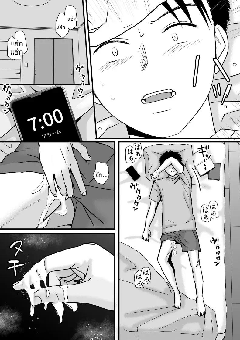 Doujin-Lc- อ่าน โดจิน มังฮวา เกาหลี ญี่ปุ่น จีน แปลไทย ความสัมพันธ์ที่ไม่ชัดเจน [Tsukuyomi] ตอนที่ 1 2 3 4 5 6 7 8 9 10 11 12 13 14 ฟรี ไม่มีโฆษณา อ่าน โดจิน Manhwa เกาหลี ญี่ปุ่น จีน เรามีครบ คัดมาให้เน้นๆ โดจิน 18+ รับประกันความฟินโดย  Doujin Lc
