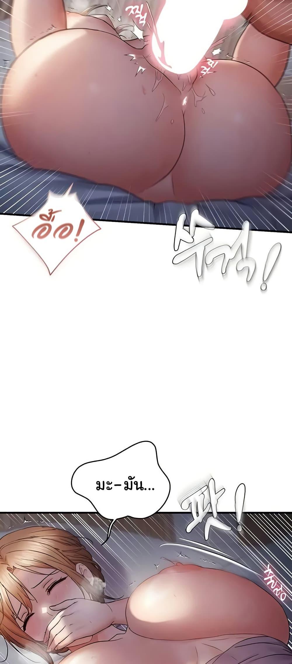 Doujin-Lc- อ่าน โดจิน มังฮวา เกาหลี ญี่ปุ่น จีน แปลไทย Disciplining the Top Delinquent ตอนที่ 1 2 3 4 5 6 7 8 9 10 11 12 13 14 ฟรี ไม่มีโฆษณา อ่าน โดจิน Manhwa เกาหลี ญี่ปุ่น จีน เรามีครบ คัดมาให้เน้นๆ โดจิน 18+ รับประกันความฟินโดย  Doujin Lc