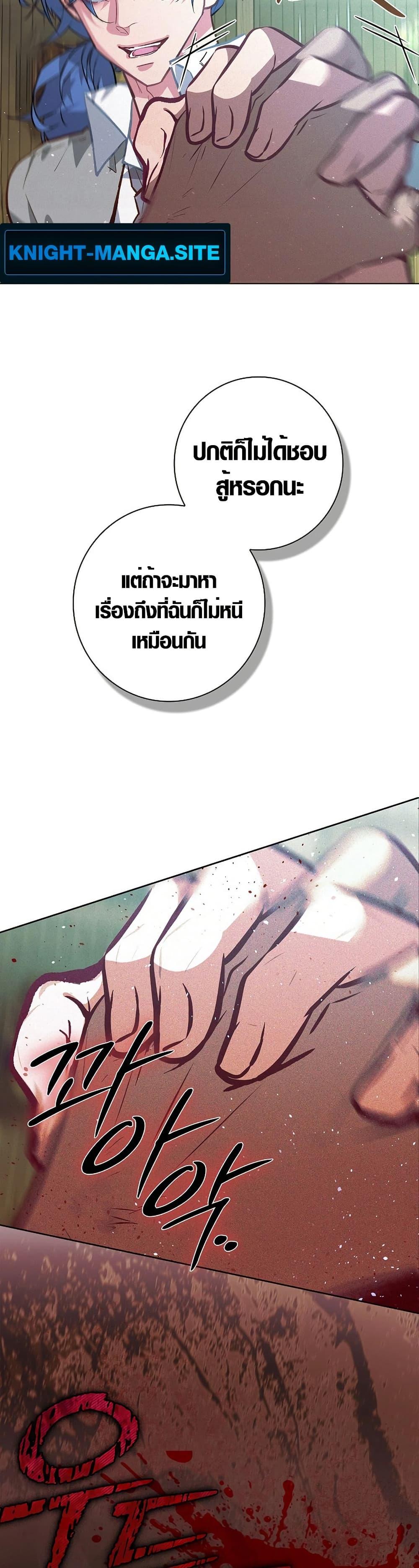 Manga-lc-com อ่านมังงะ อ่านการ์ตูน ออนไลน์ ฟรี Seian ตอนที่ 1 2 3 4 5 6 7 8 9 10 11 12 13 14 ฟรี ไม่มีโฆษณา Manga-lc - อ่าน มังงะ อ่าน การ์ตูน ออนไลน์ อ่านมังงะ ฟรี