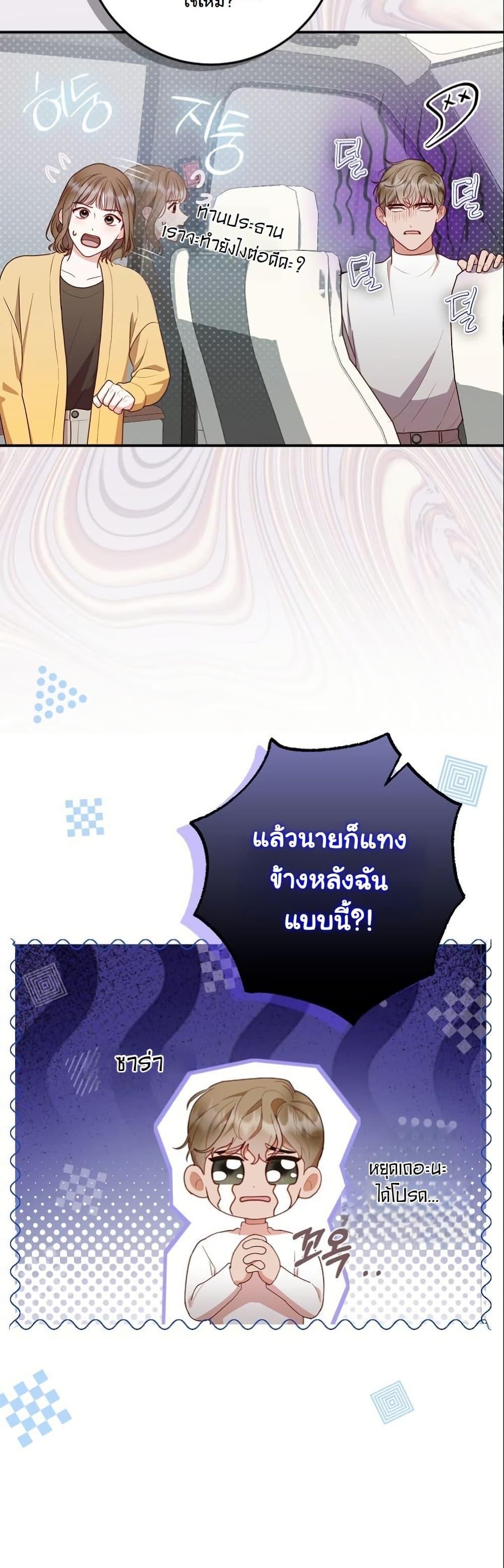 Manga-lc-com อ่านมังงะ อ่านการ์ตูน ออนไลน์ ฟรี Casting Cinderella ตอนที่ 1 2 3 4 5 6 7 8 9 10 11 12 13 14 ฟรี ไม่มีโฆษณา Manga-lc - อ่าน มังงะ อ่าน การ์ตูน ออนไลน์ อ่านมังงะ ฟรี