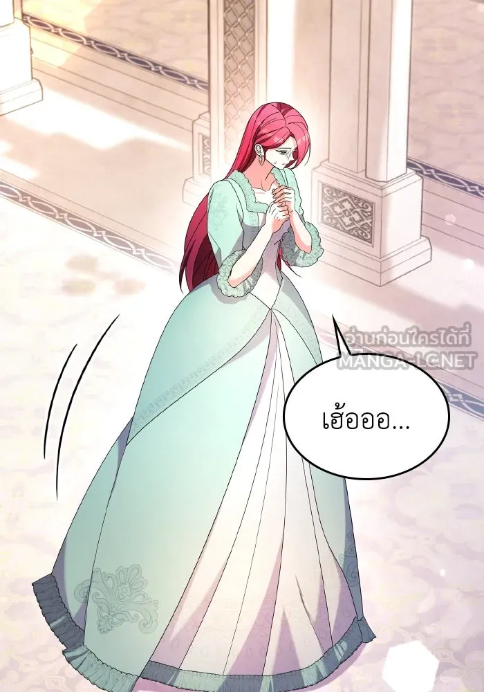 ทำแบบนี้ไม่ได้เพคะ องค์ชาย ตอนที่ 80 รูปที่ 102