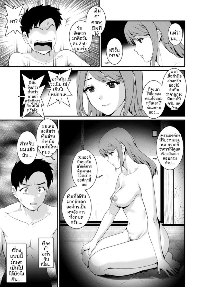 Doujin-Lc- อ่าน โดจิน มังฮวา เกาหลี ญี่ปุ่น จีน แปลไทย ชีวิตพิศวงในเมืองใหม่ (Saigado) ตอนที่ 1 2 3 4 5 6 7 8 9 10 11 12 13 14 ฟรี ไม่มีโฆษณา อ่าน โดจิน Manhwa เกาหลี ญี่ปุ่น จีน เรามีครบ คัดมาให้เน้นๆ โดจิน 18+ รับประกันความฟินโดย  Doujin Lc