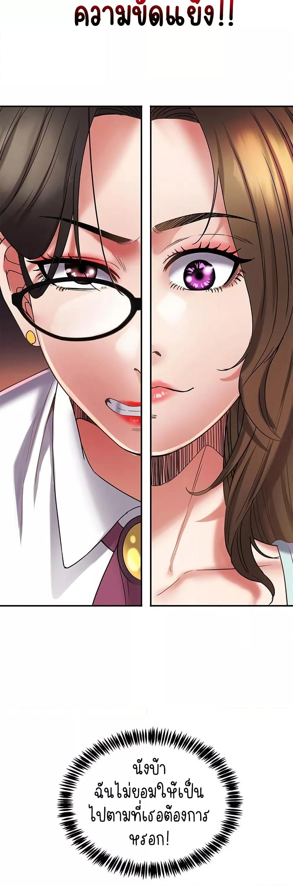 Doujin-Lc- อ่าน โดจิน มังฮวา เกาหลี ญี่ปุ่น จีน แปลไทย Daebong Village Women’s Association ตอนที่ 1 2 3 4 5 6 7 8 9 10 11 12 13 14 ฟรี ไม่มีโฆษณา อ่าน โดจิน Manhwa เกาหลี ญี่ปุ่น จีน เรามีครบ คัดมาให้เน้นๆ โดจิน 18+ รับประกันความฟินโดย  Doujin Lc