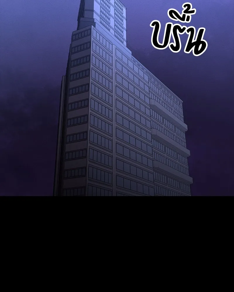 มือสังหารพันธุ์อมตะ ตอนที่ 15 รูปที่ 2