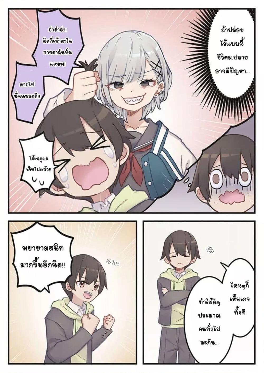 Doujin-Lc- อ่าน โดจิน มังฮวา เกาหลี ญี่ปุ่น จีน แปลไทย Marika-chan no Koukando wa Bukkowarete Iru ตอนที่ 1 2 3 4 5 6 7 8 9 10 11 12 13 14 ฟรี ไม่มีโฆษณา อ่าน โดจิน Manhwa เกาหลี ญี่ปุ่น จีน เรามีครบ คัดมาให้เน้นๆ โดจิน 18+ รับประกันความฟินโดย  Doujin Lc