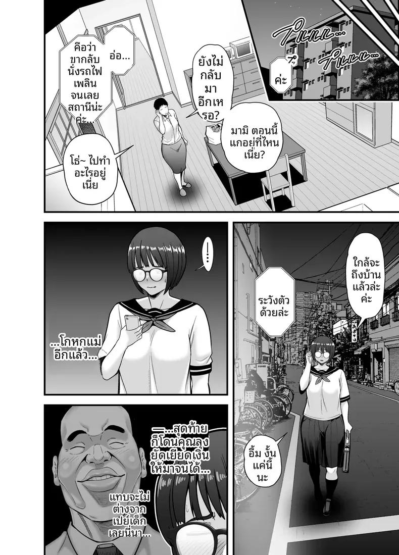 Doujin-Lc- อ่าน โดจิน มังฮวา เกาหลี ญี่ปุ่น จีน แปลไทย ผลประโยชน์ทางเพศ (Maccha Neji) ตอนที่ 1 2 3 4 5 6 7 8 9 10 11 12 13 14 ฟรี ไม่มีโฆษณา อ่าน โดจิน Manhwa เกาหลี ญี่ปุ่น จีน เรามีครบ คัดมาให้เน้นๆ โดจิน 18+ รับประกันความฟินโดย  Doujin Lc