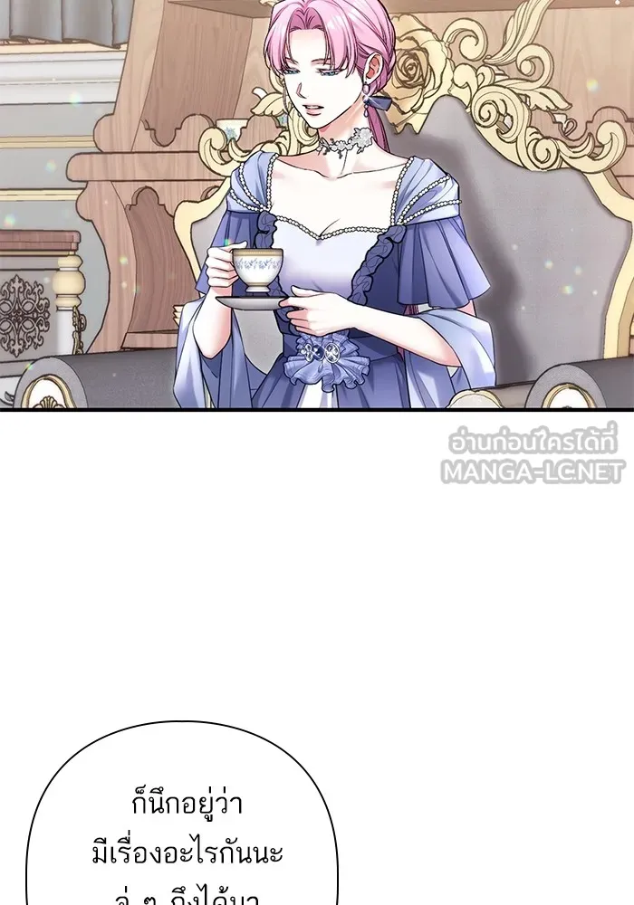 แด่ตัวละครโปรดที่ถูกทิ้ง ตอนที่ 72 รูปที่ 9