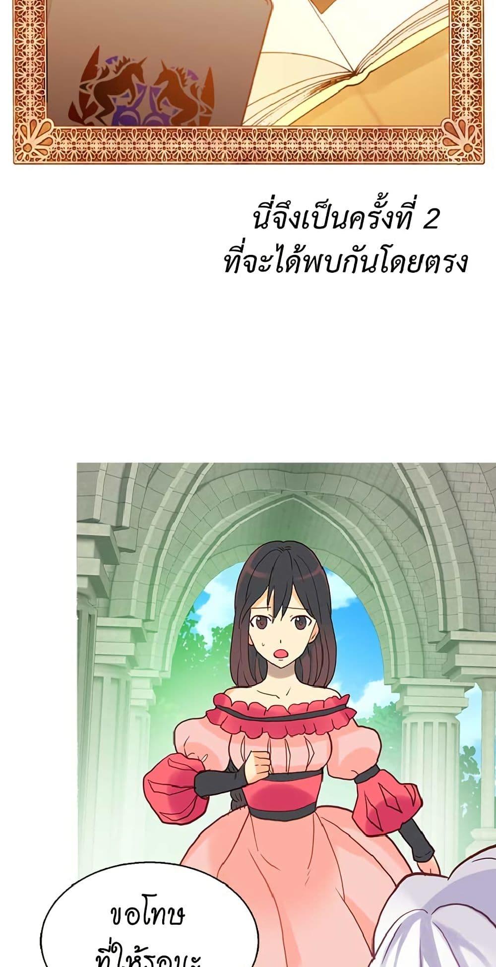 Manga-lc-com อ่านมังงะ อ่านการ์ตูน ออนไลน์ ฟรี Isekai Empress ตอนที่ 1 2 3 4 5 6 7 8 9 10 11 12 13 14 ฟรี ไม่มีโฆษณา Manga-lc - อ่าน มังงะ อ่าน การ์ตูน ออนไลน์ อ่านมังงะ ฟรี