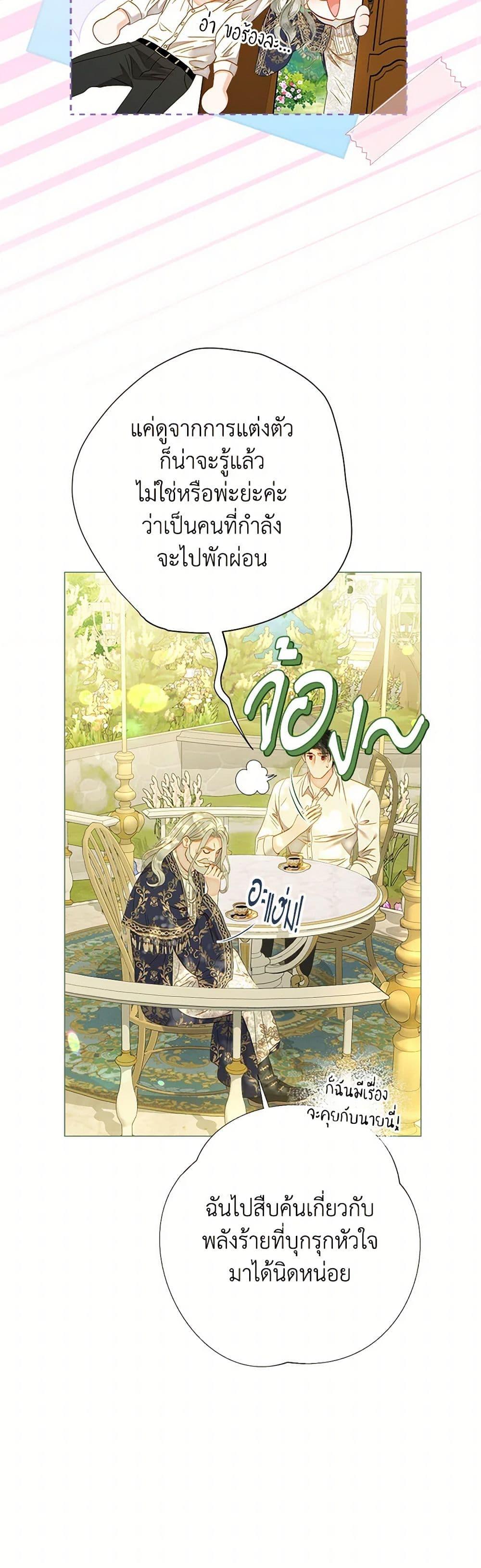 Manga-lc-com อ่านมังงะ อ่านการ์ตูน ออนไลน์ ฟรี The World Without My Sister Who Everyone Loved ตอนที่ 1 2 3 4 5 6 7 8 9 10 11 12 13 14 ฟรี ไม่มีโฆษณา Manga-lc - อ่าน มังงะ อ่าน การ์ตูน ออนไลน์ อ่านมังงะ ฟรี
