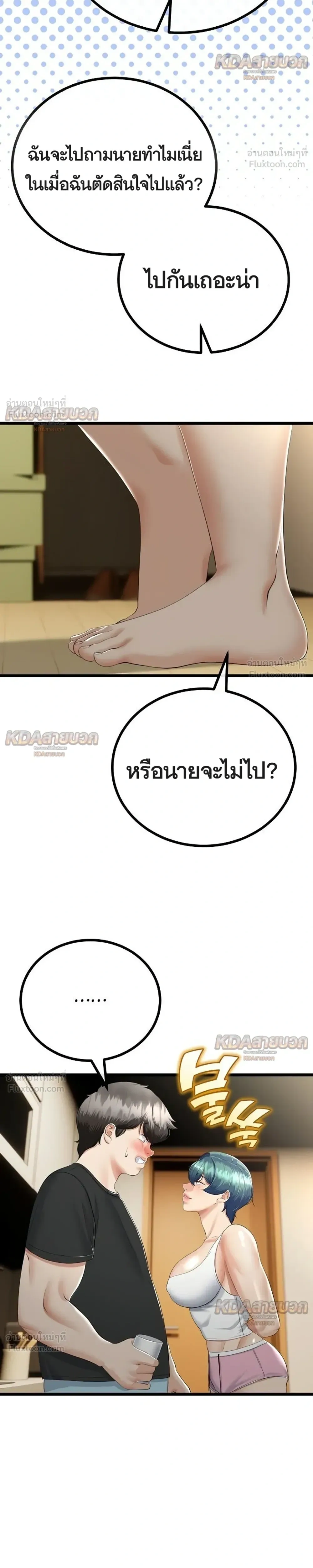 Doujin-Lc- อ่าน โดจิน มังฮวา เกาหลี ญี่ปุ่น จีน แปลไทย My First Love is My Stepmother รักแรกของผม คือ “แม่เลี้ยง” ตอนที่ 1 2 3 4 5 6 7 8 9 10 11 12 13 14 ฟรี ไม่มีโฆษณา อ่าน โดจิน Manhwa เกาหลี ญี่ปุ่น จีน เรามีครบ คัดมาให้เน้นๆ โดจิน 18+ รับประกันความฟินโดย  Doujin Lc