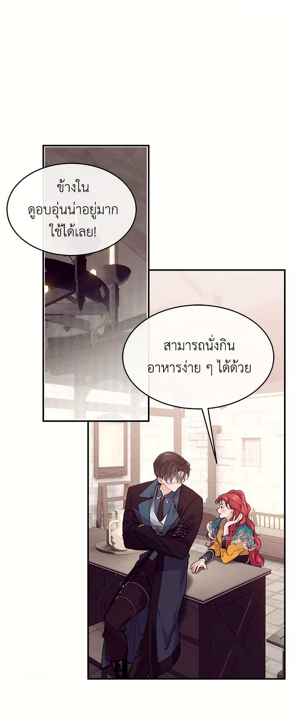 Manga-lc-com อ่านมังงะ อ่านการ์ตูน ออนไลน์ ฟรี The Elegant Sea of Savagery ตอนที่ 1 2 3 4 5 6 7 8 9 10 11 12 13 14 ฟรี ไม่มีโฆษณา Manga-lc - อ่าน มังงะ อ่าน การ์ตูน ออนไลน์ อ่านมังงะ ฟรี