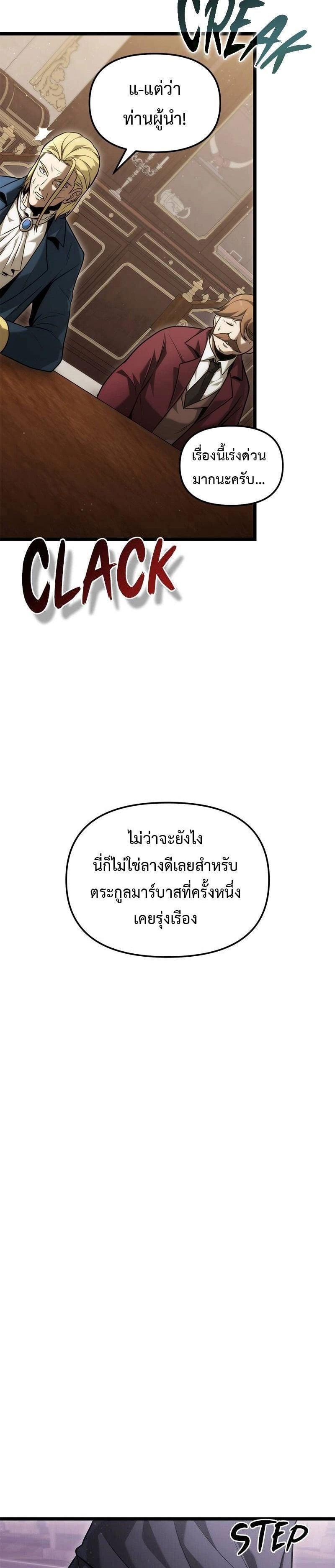 Manga-lc-com อ่านมังงะ อ่านการ์ตูน ออนไลน์ ฟรี The Necromancer Family’s Young Heir ตอนที่ 1 2 3 4 5 6 7 8 9 10 11 12 13 14 ฟรี ไม่มีโฆษณา Manga-lc - อ่าน มังงะ อ่าน การ์ตูน ออนไลน์ อ่านมังงะ ฟรี