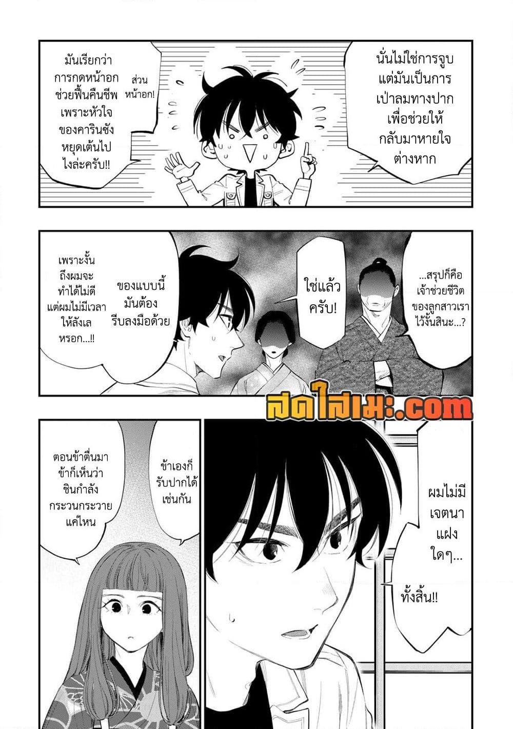 Manga-lc-com อ่านมังงะ อ่านการ์ตูน ออนไลน์ ฟรี The New Gate ตอนที่ 1 2 3 4 5 6 7 8 9 10 11 12 13 14 ฟรี ไม่มีโฆษณา Manga-lc - อ่าน มังงะ อ่าน การ์ตูน ออนไลน์ อ่านมังงะ ฟรี