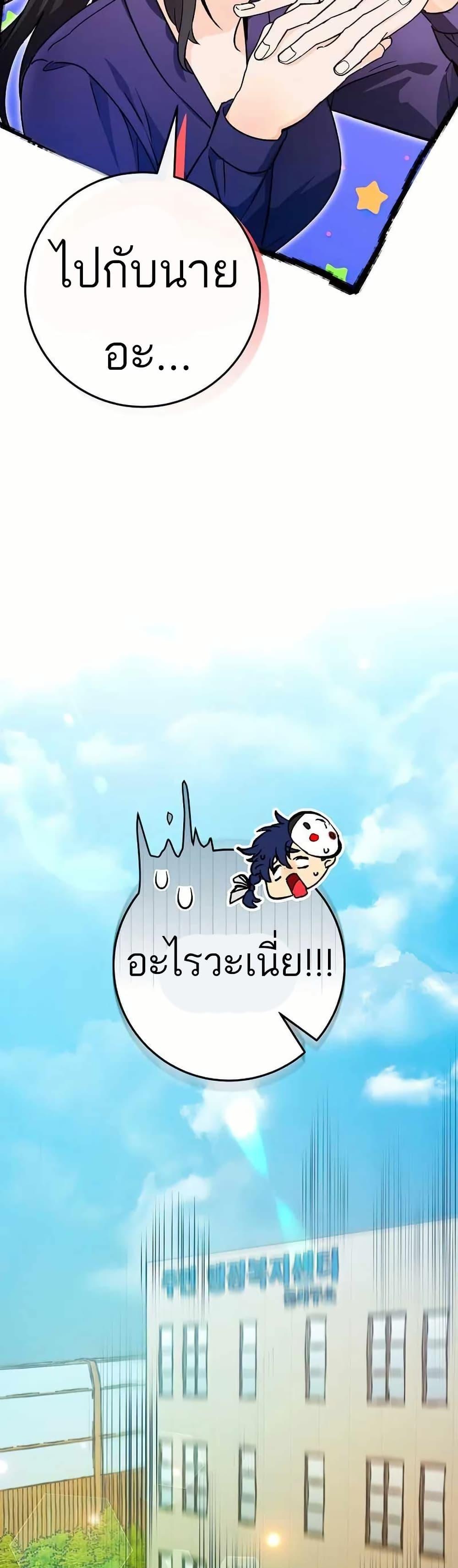 Manga-lc-com อ่านมังงะ อ่านการ์ตูน ออนไลน์ ฟรี I Became a Civil Servant in a Magical World ตอนที่ 1 2 3 4 5 6 7 8 9 10 11 12 13 14 ฟรี ไม่มีโฆษณา Manga-lc - อ่าน มังงะ อ่าน การ์ตูน ออนไลน์ อ่านมังงะ ฟรี