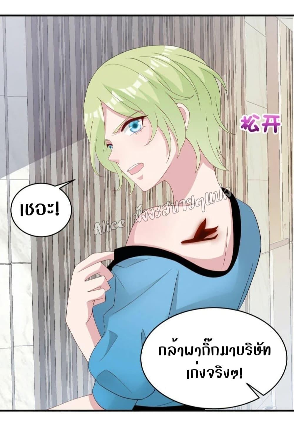 Manga-lc-com อ่านมังงะ อ่านการ์ตูน ออนไลน์ ฟรี ParanoidHiman ตอนที่ 1 2 3 4 5 6 7 8 9 10 11 12 13 14 ฟรี ไม่มีโฆษณา Manga-lc - อ่าน มังงะ อ่าน การ์ตูน ออนไลน์ อ่านมังงะ ฟรี