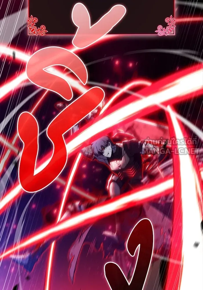 ลูกชายคนเล็กของดยุกคือมือสังหาร ตอนที่ 79 รูปที่ 30