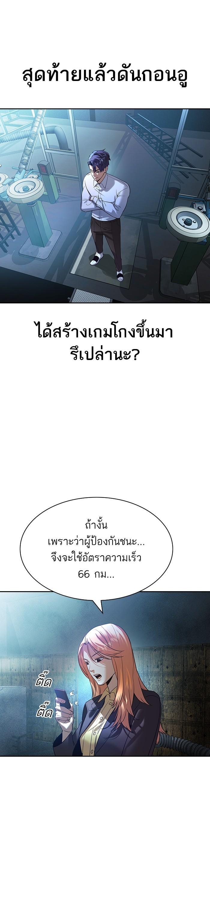 Manga-lc-com อ่านมังงะ อ่านการ์ตูน ออนไลน์ ฟรี The World Is Money and Power กลโกงโลกพนัน ตอนที่ 1 2 3 4 5 6 7 8 9 10 11 12 13 14 ฟรี ไม่มีโฆษณา Manga-lc - อ่าน มังงะ อ่าน การ์ตูน ออนไลน์ อ่านมังงะ ฟรี