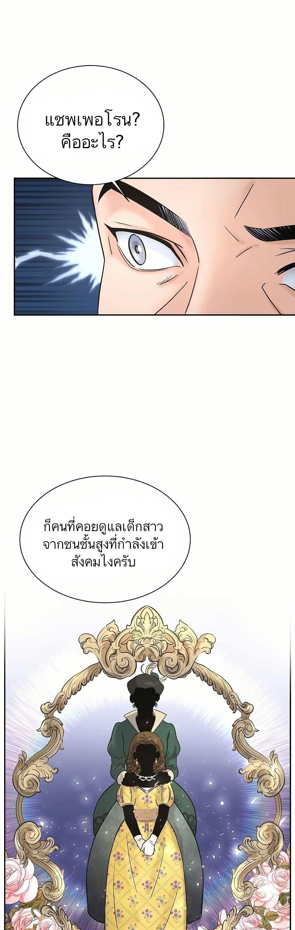 Manga-lc-com อ่านมังงะ อ่านการ์ตูน ออนไลน์ ฟรี Return of the Max-Level Doctor ตอนที่ 1 2 3 4 5 6 7 8 9 10 11 12 13 14 ฟรี ไม่มีโฆษณา Manga-lc - อ่าน มังงะ อ่าน การ์ตูน ออนไลน์ อ่านมังงะ ฟรี