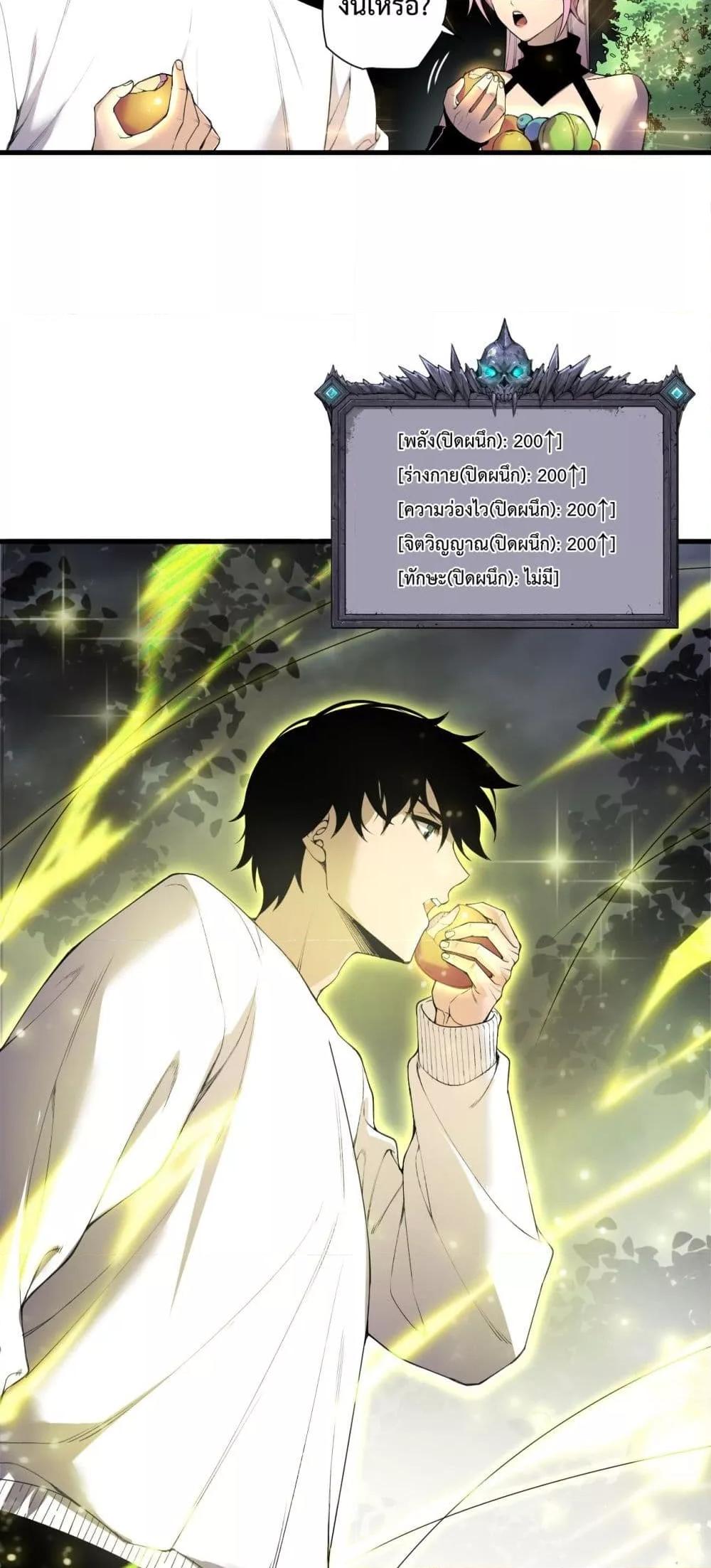 Manga-lc-com อ่านมังงะ อ่านการ์ตูน ออนไลน์ ฟรี NecromancerKin ตอนที่ 1 2 3 4 5 6 7 8 9 10 11 12 13 14 ฟรี ไม่มีโฆษณา Manga-lc - อ่าน มังงะ อ่าน การ์ตูน ออนไลน์ อ่านมังงะ ฟรี