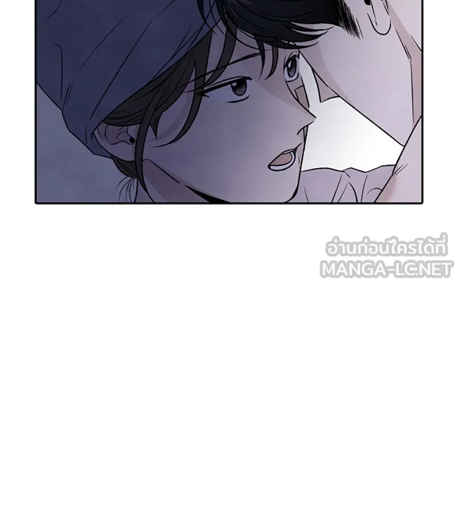 เหตุผลของคนไม่อยากอยู่ ตอนที่ 77 รูปที่ 78