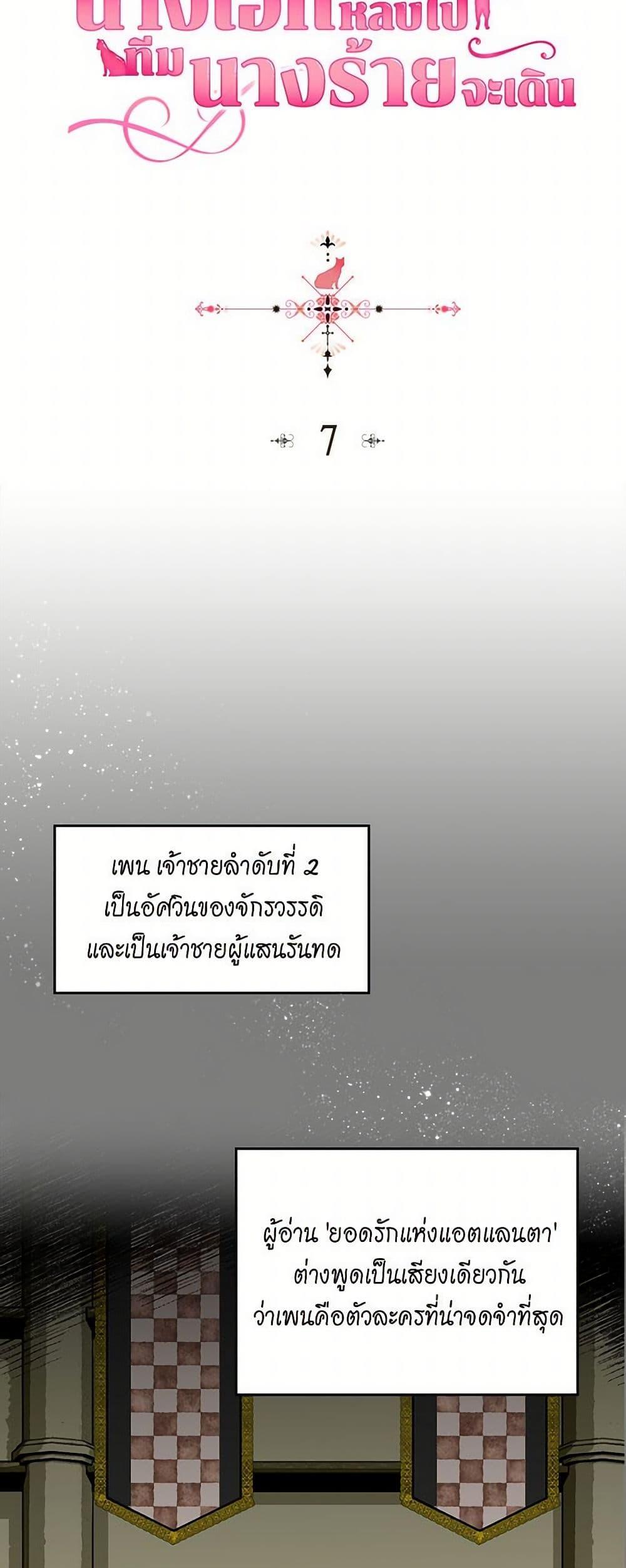 Manga-lc-com อ่านมังงะ อ่านการ์ตูน ออนไลน์ ฟรี The Antagonist’s Pet ตอนที่ 1 2 3 4 5 6 7 8 9 10 11 12 13 14 ฟรี ไม่มีโฆษณา Manga-lc - อ่าน มังงะ อ่าน การ์ตูน ออนไลน์ อ่านมังงะ ฟรี