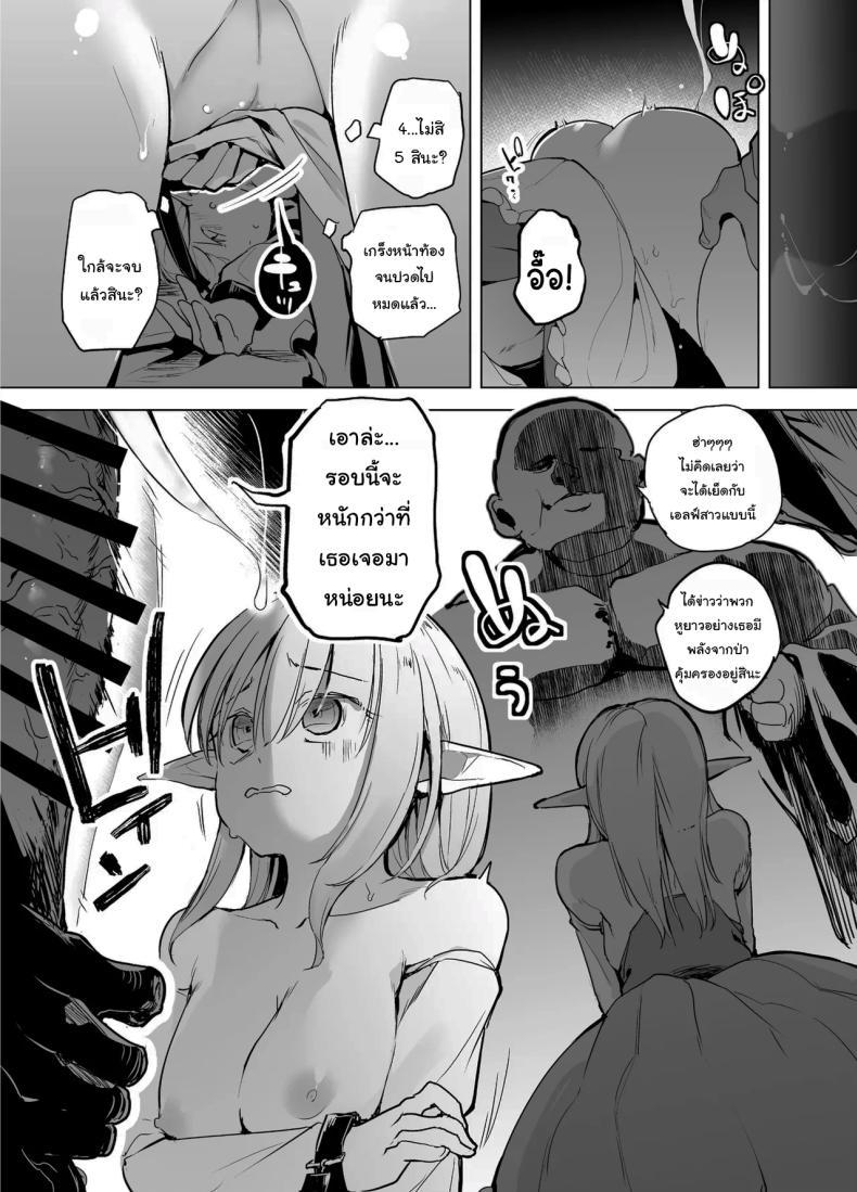 Doujin-Lc- อ่าน โดจิน มังฮวา เกาหลี ญี่ปุ่น จีน แปลไทย เจรจาสันติกับชาวเอลฟ์ [Kaede Momiji (Shijokko)] Elf no Hime no Hokori ni Kakete Taemasu For the pride of the elf princess, I will endure ตอนที่ 1 2 3 4 5 6 7 8 9 10 11 12 13 14 ฟรี ไม่มีโฆษณา อ่าน โดจิน Manhwa เกาหลี ญี่ปุ่น จีน เรามีครบ คัดมาให้เน้นๆ โดจิน 18+ รับประกันความฟินโดย  Doujin Lc