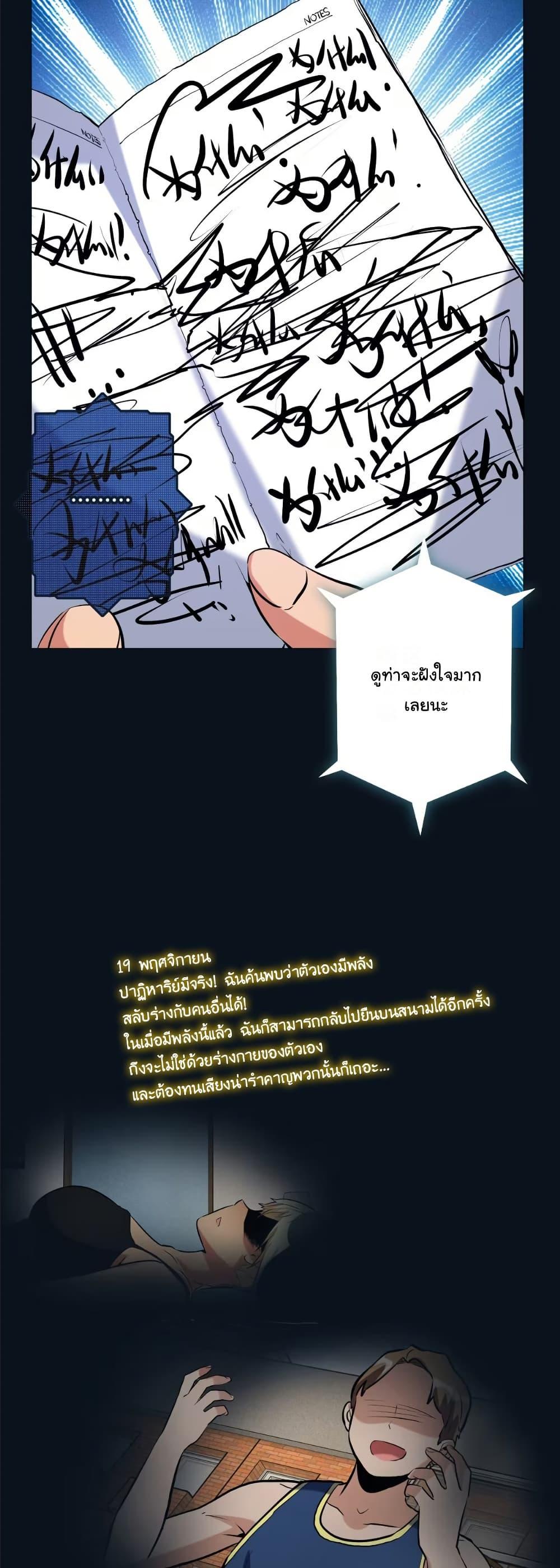 Manga-lc-com อ่านมังงะ อ่านการ์ตูน ออนไลน์ ฟรี Dating save The world ตอนที่ 1 2 3 4 5 6 7 8 9 10 11 12 13 14 ฟรี ไม่มีโฆษณา Manga-lc - อ่าน มังงะ อ่าน การ์ตูน ออนไลน์ อ่านมังงะ ฟรี