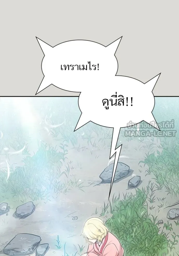 ทาวเวอร์ออฟก๊อด หอคอ ตอนที่ 650 รูปที่ 204