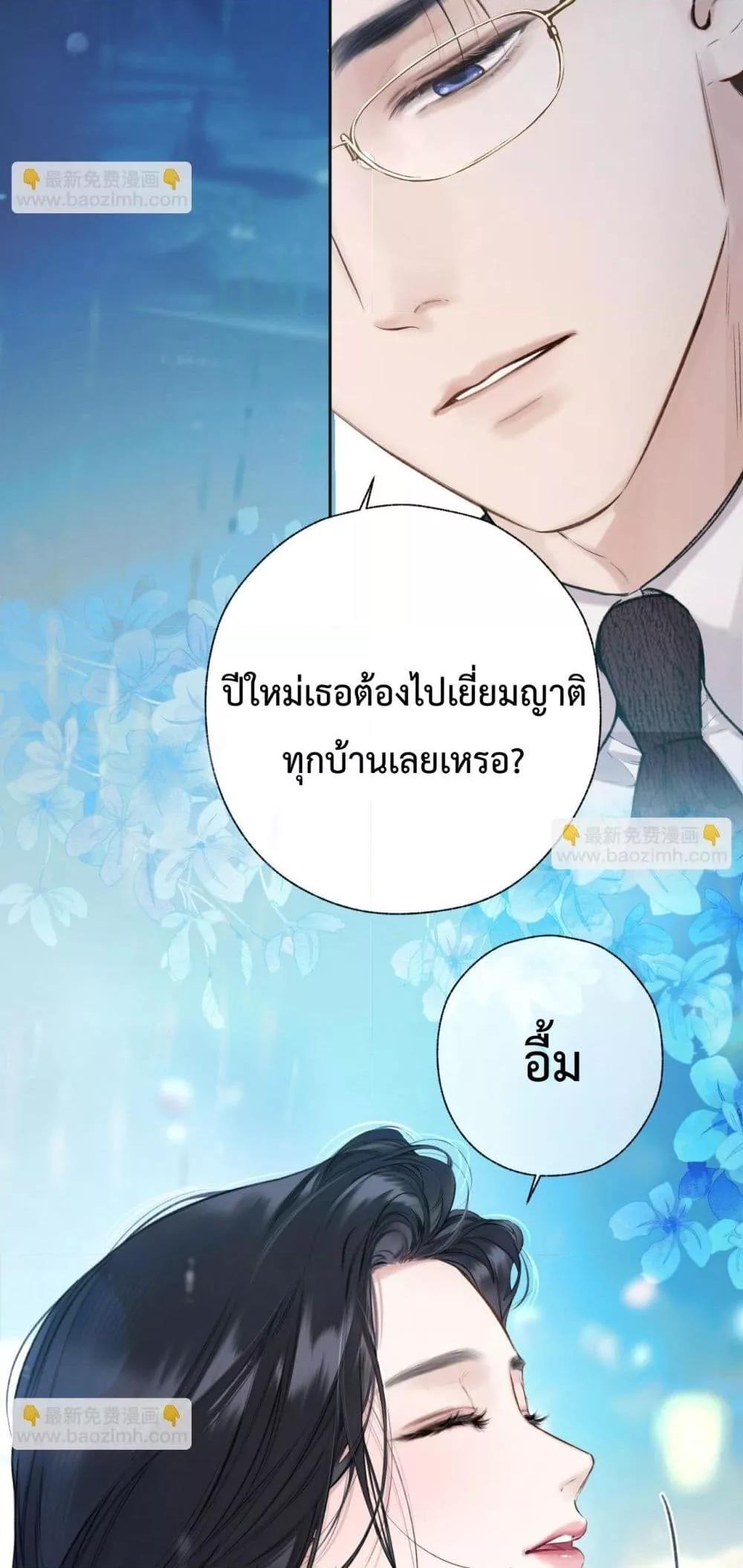 Manga-lc-com อ่านมังงะ อ่านการ์ตูน ออนไลน์ ฟรี AccidentalLove ตอนที่ 1 2 3 4 5 6 7 8 9 10 11 12 13 14 ฟรี ไม่มีโฆษณา Manga-lc - อ่าน มังงะ อ่าน การ์ตูน ออนไลน์ อ่านมังงะ ฟรี