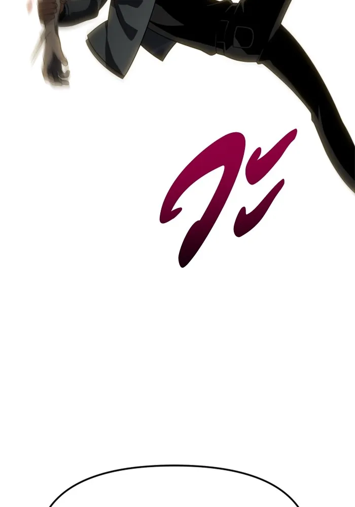 อดีตบอสหอคอย ตอนที่ 71 รูปที่ 47