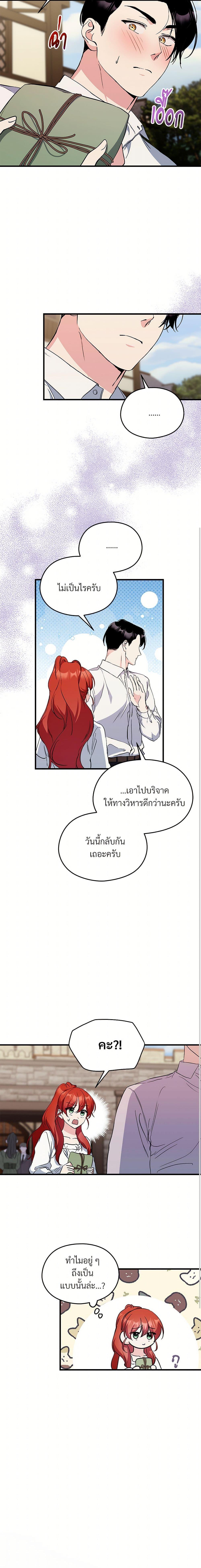 Manga-lc-com อ่านมังงะ อ่านการ์ตูน ออนไลน์ ฟรี I Don’t Want to Bed You! ตอนที่ 1 2 3 4 5 6 7 8 9 10 11 12 13 14 ฟรี ไม่มีโฆษณา Manga-lc - อ่าน มังงะ อ่าน การ์ตูน ออนไลน์ อ่านมังงะ ฟรี