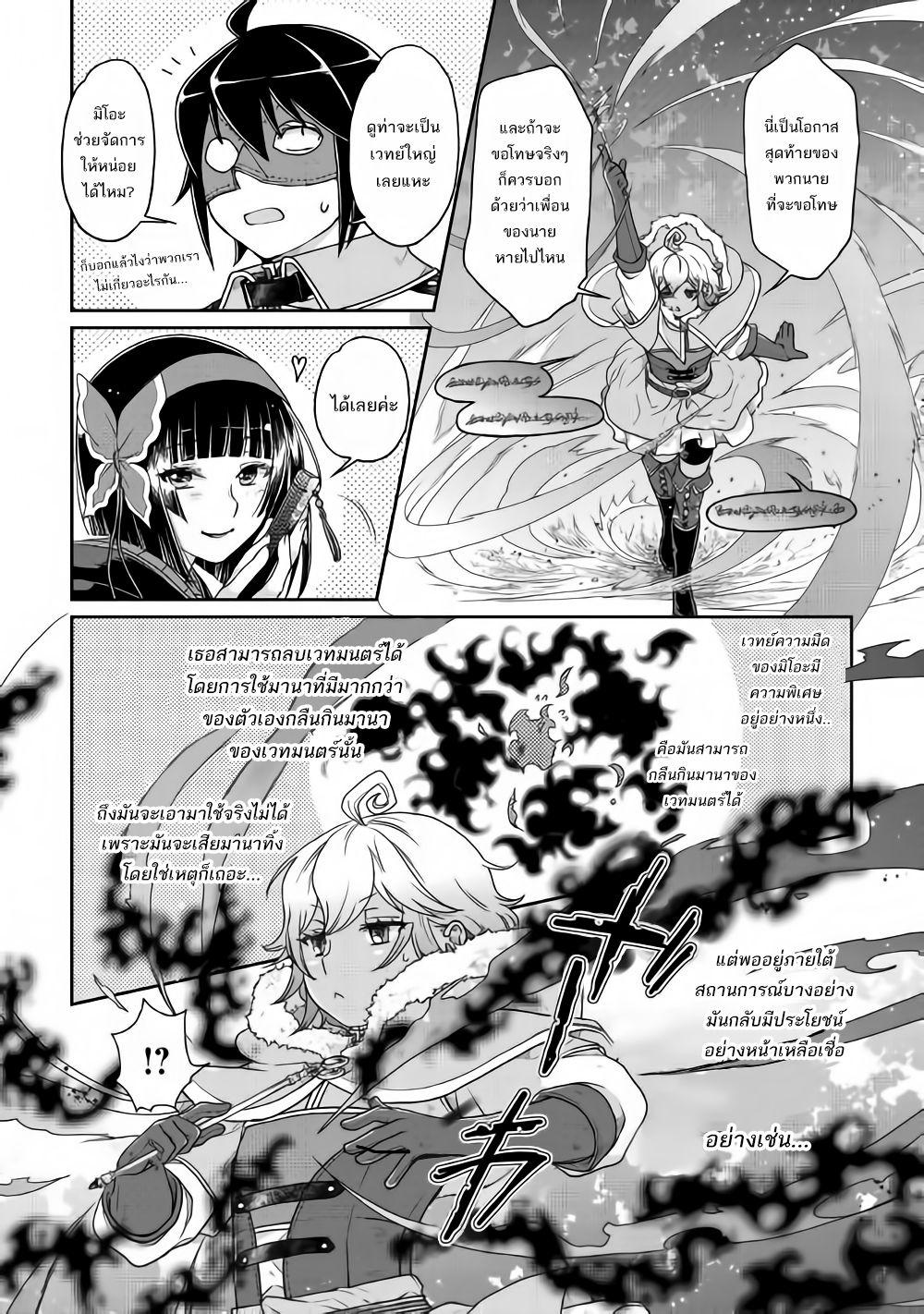 Manga-lc-com อ่านมังงะ อ่านการ์ตูน ออนไลน์ ฟรี Tsuki ga Michibiku Isekai Douchuu ตอนที่ 1 2 3 4 5 6 7 8 9 10 11 12 13 14 ฟรี ไม่มีโฆษณา Manga-lc - อ่าน มังงะ อ่าน การ์ตูน ออนไลน์ อ่านมังงะ ฟรี