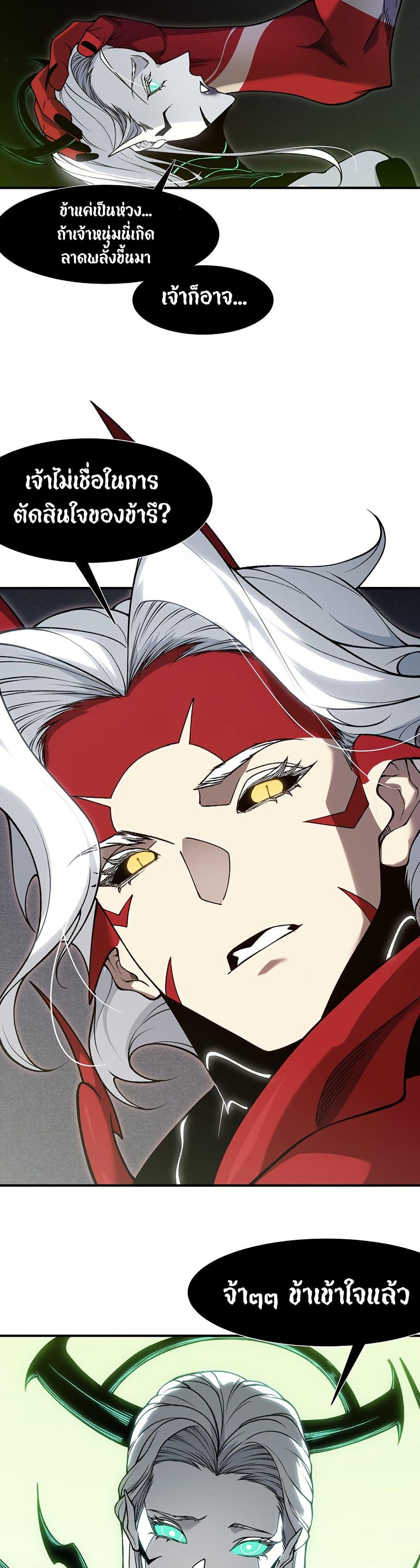 Manga-lc-com อ่านมังงะ อ่านการ์ตูน ออนไลน์ ฟรี Demonic Evolution ตอนที่ 1 2 3 4 5 6 7 8 9 10 11 12 13 14 ฟรี ไม่มีโฆษณา Manga-lc - อ่าน มังงะ อ่าน การ์ตูน ออนไลน์ อ่านมังงะ ฟรี