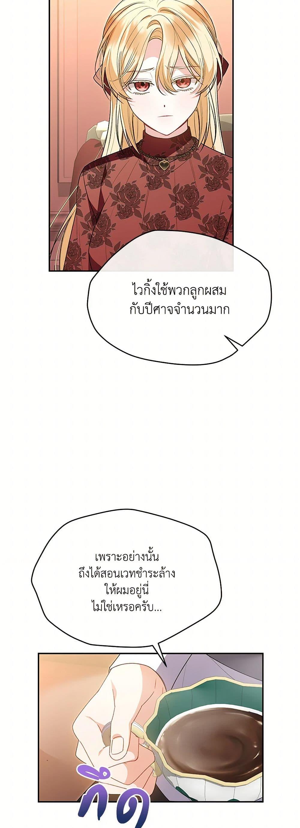 Manga-lc-com อ่านมังงะ อ่านการ์ตูน ออนไลน์ ฟรี The Real Daughter Is Back ตอนที่ 1 2 3 4 5 6 7 8 9 10 11 12 13 14 ฟรี ไม่มีโฆษณา Manga-lc - อ่าน มังงะ อ่าน การ์ตูน ออนไลน์ อ่านมังงะ ฟรี