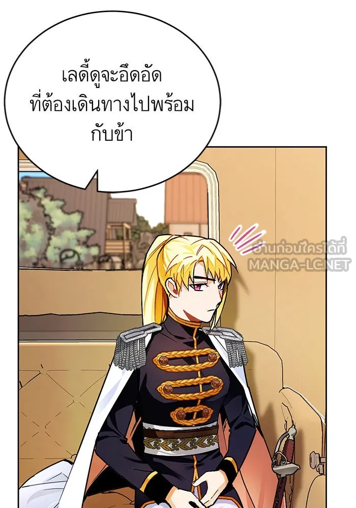 บุตรีดยุกขอไม่แต่งงานbrกับหนุ่มในฝัน ตอนที่ 15 รูปที่ 108