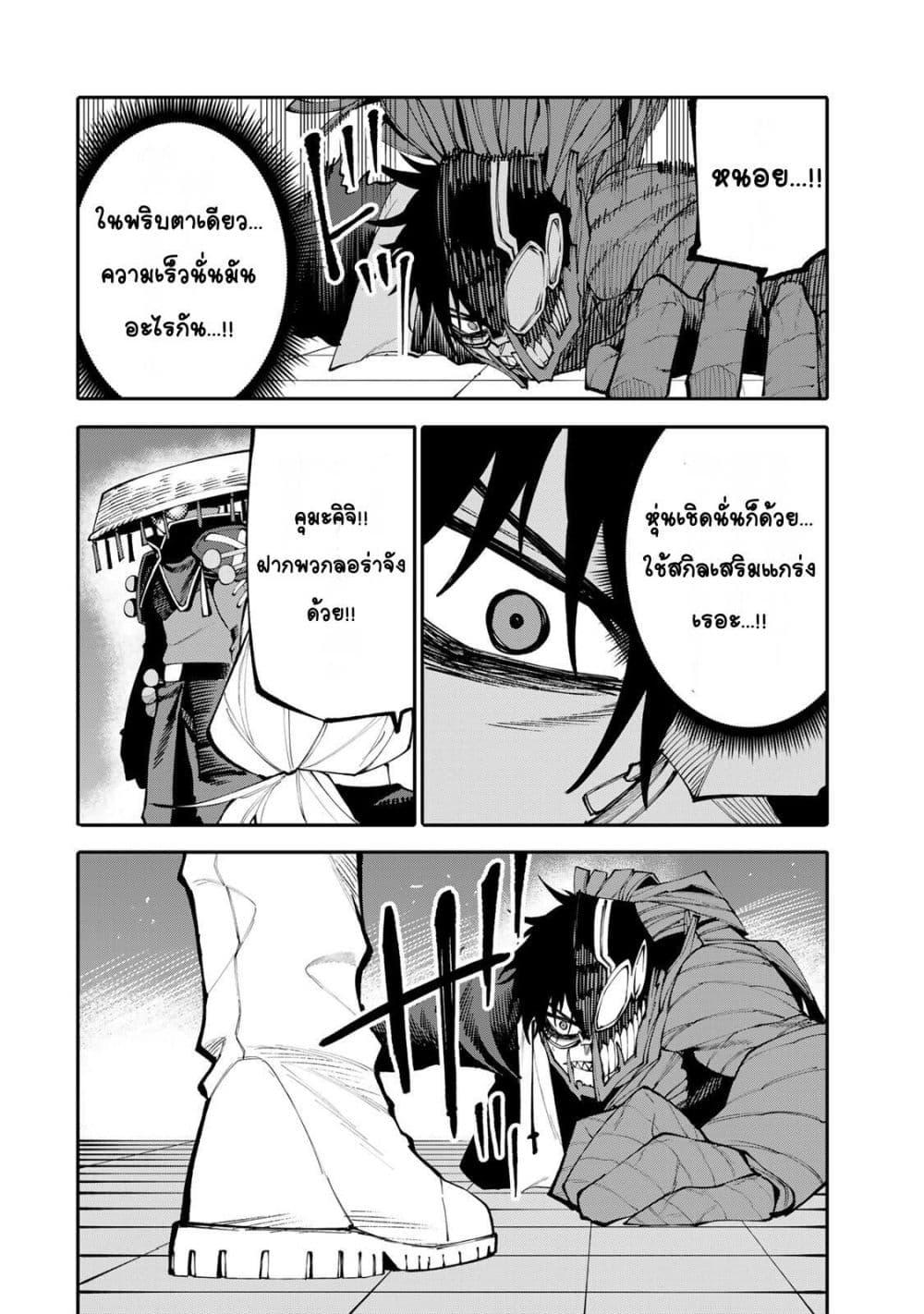 Manga-lc-com อ่านมังงะ อ่านการ์ตูน ออนไลน์ ฟรี I’m a Mother Adventurer, and Thanks to the Login Bonus, I’ve Unlocked the Skill “Housewife.” ตอนที่ 1 2 3 4 5 6 7 8 9 10 11 12 13 14 ฟรี ไม่มีโฆษณา Manga-lc - อ่าน มังงะ อ่าน การ์ตูน ออนไลน์ อ่านมังงะ ฟรี