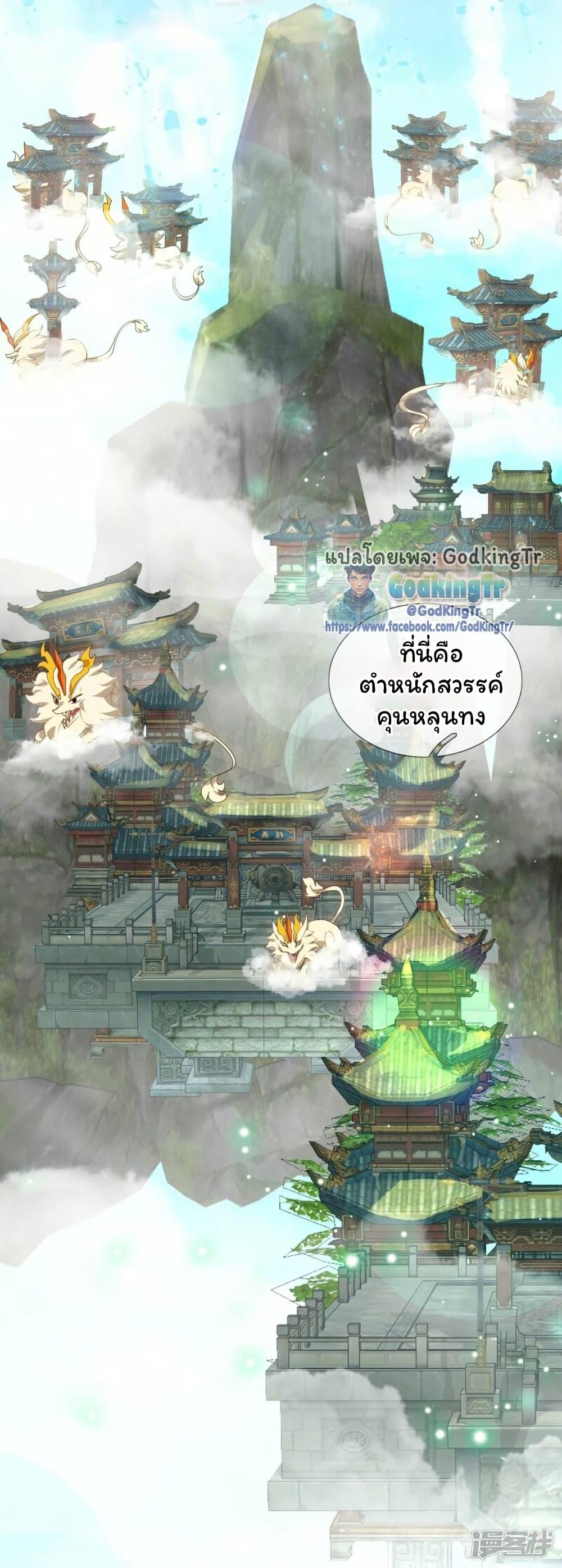 Manga-lc-com อ่านมังงะ อ่านการ์ตูน ออนไลน์ ฟรี Eternal god King ตอนที่ 1 2 3 4 5 6 7 8 9 10 11 12 13 14 ฟรี ไม่มีโฆษณา Manga-lc - อ่าน มังงะ อ่าน การ์ตูน ออนไลน์ อ่านมังงะ ฟรี